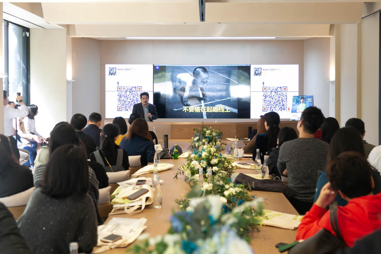 “2021精英家庭教育分享会”