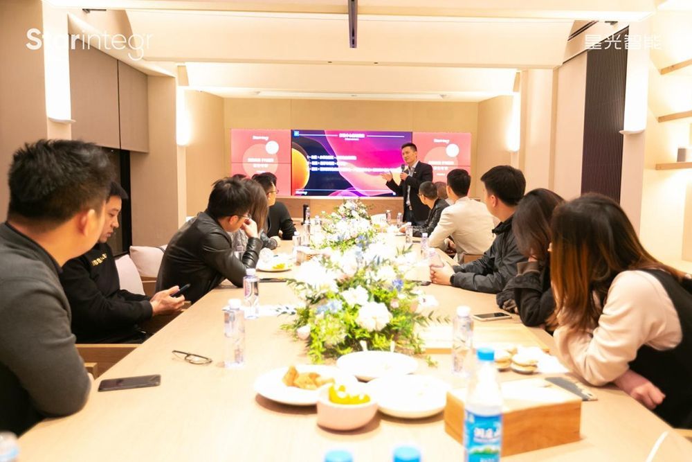 子时国际设计团队莅临我司交流学习