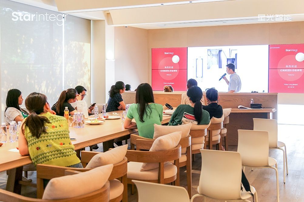 红蚂蚁设计师团队莅临我司参观