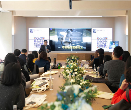 “2021精英家庭教育分享会”