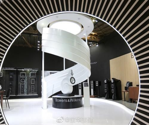 探索音响传奇Bowers&Wilkins(宝华韦健)参加“设计上海”展现原音美学